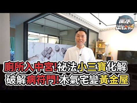 樓梯在房子中間化解|【樓梯在中間 風水】樓梯卡中間好嗎？風水大忌：樓梯在中間的。